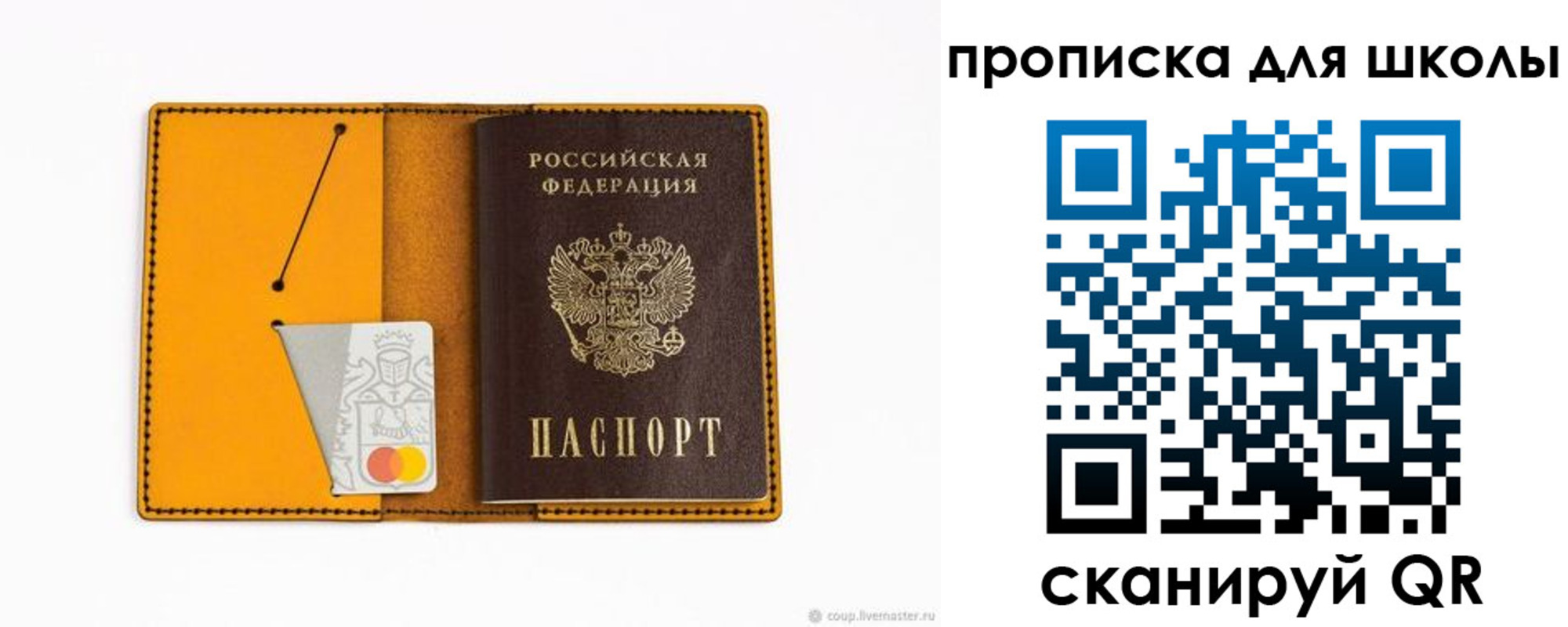 временная регистрация госуслуги в Сланцах