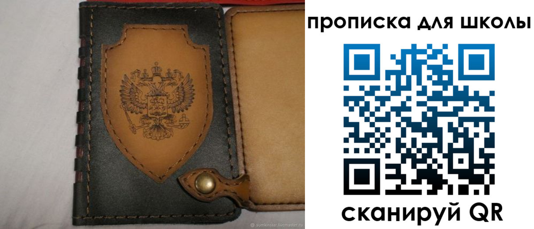 пропишу в квартире в Сланцах