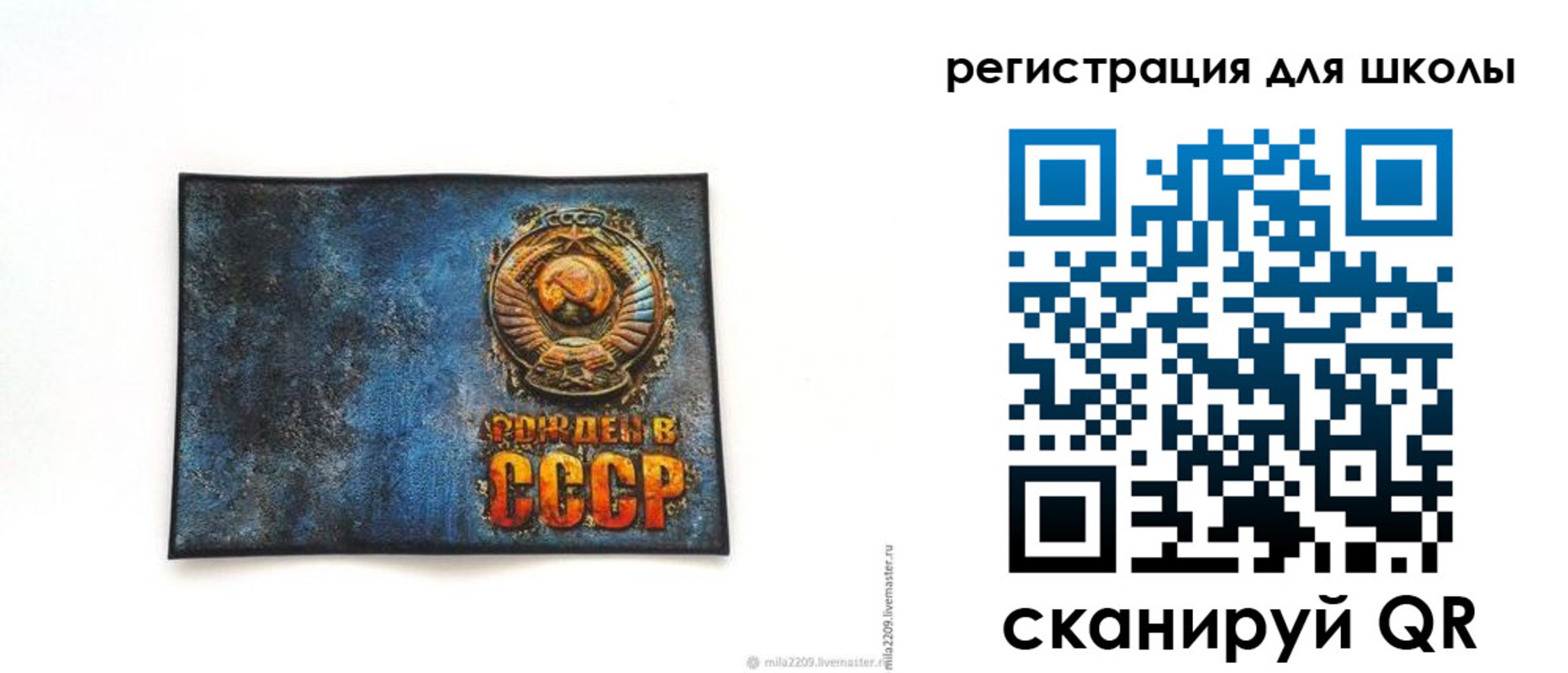 регистрация в Сланцах