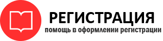 прописка в Сланцах id501663
